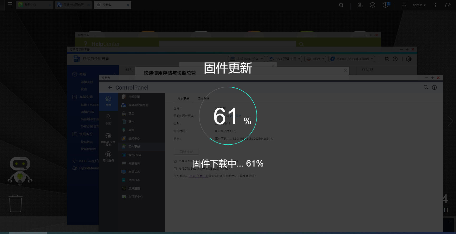 威联通nas416详细教程,威联通nas451d详细教程
