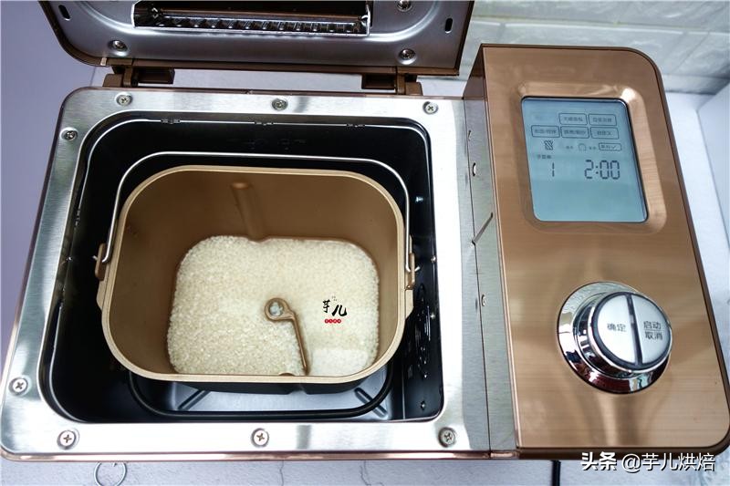 过年了，年糕不用买，面包机一键制作！简单美味，小白也一次成功