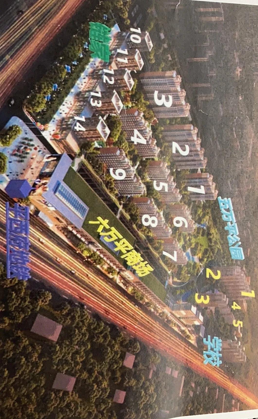 昌平回龙观二手房限价,回龙观新房二手房价格倒挂