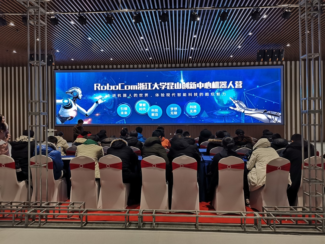 浙大机器人集训,浙江大学机器人训练营