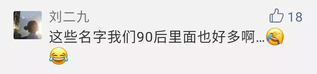 梓晴梓洋,2023新生儿爆款姓名是什么名字