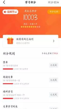 筑牢党建根基打造坚强红色堡垒,中建项目部党支部红色基地活动