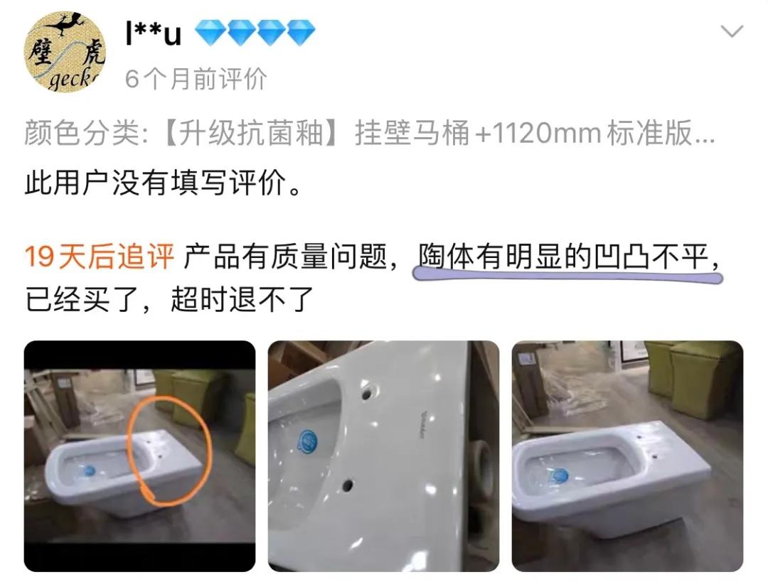 淘宝双11差评,淘宝评价双11