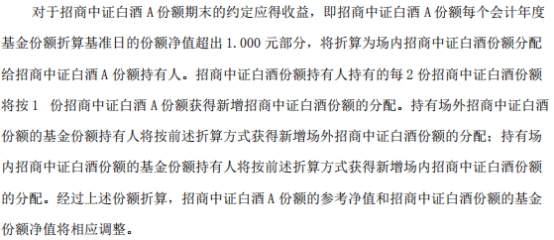 硬核阅读全文及答案,分级基金汇总