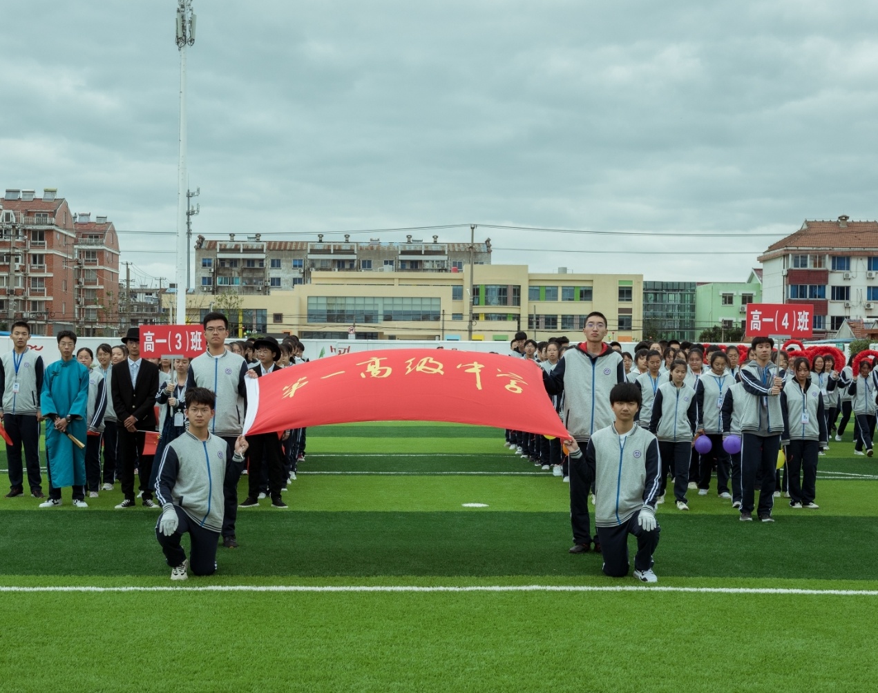 点燃运动激情绽放运动风采海报,2021如东县小学生阳光体育运动会