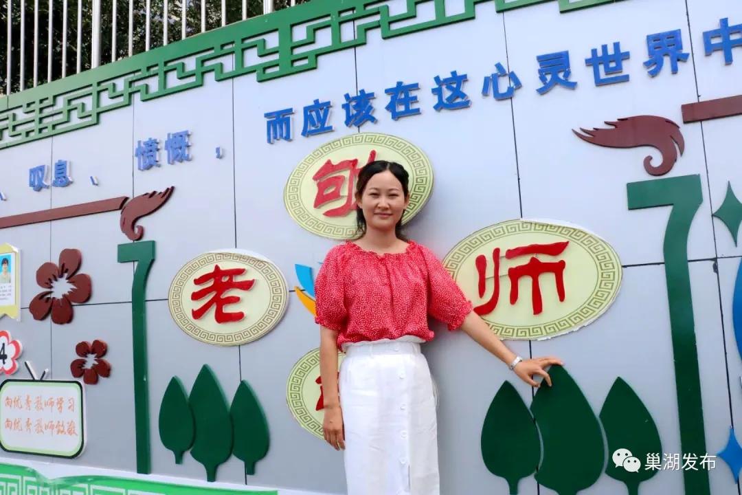 巢湖七中中小学,巢湖七中学校