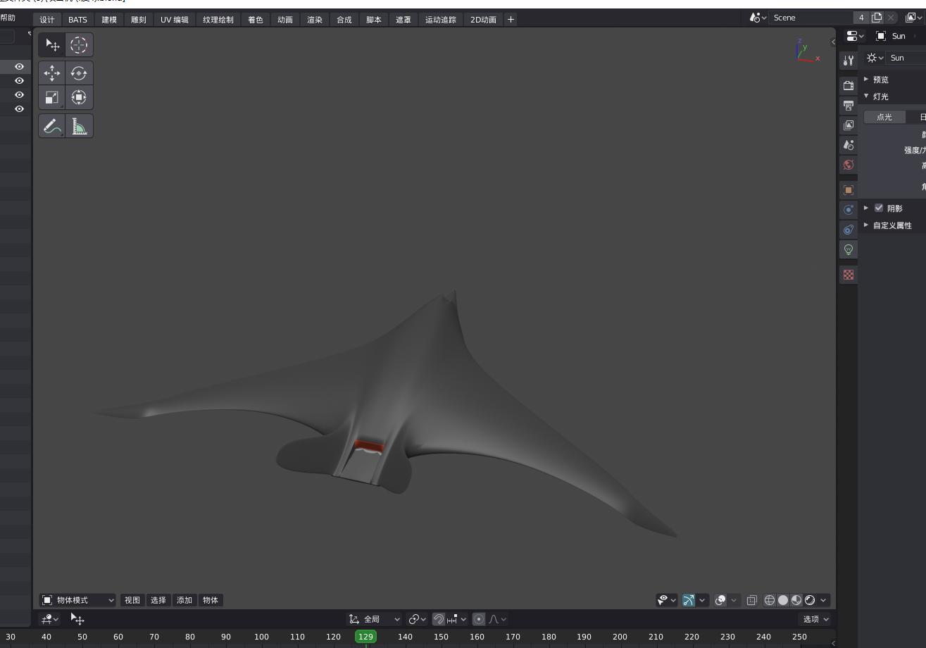 渡鸦小型无人机,渡鸦轻型无人机
