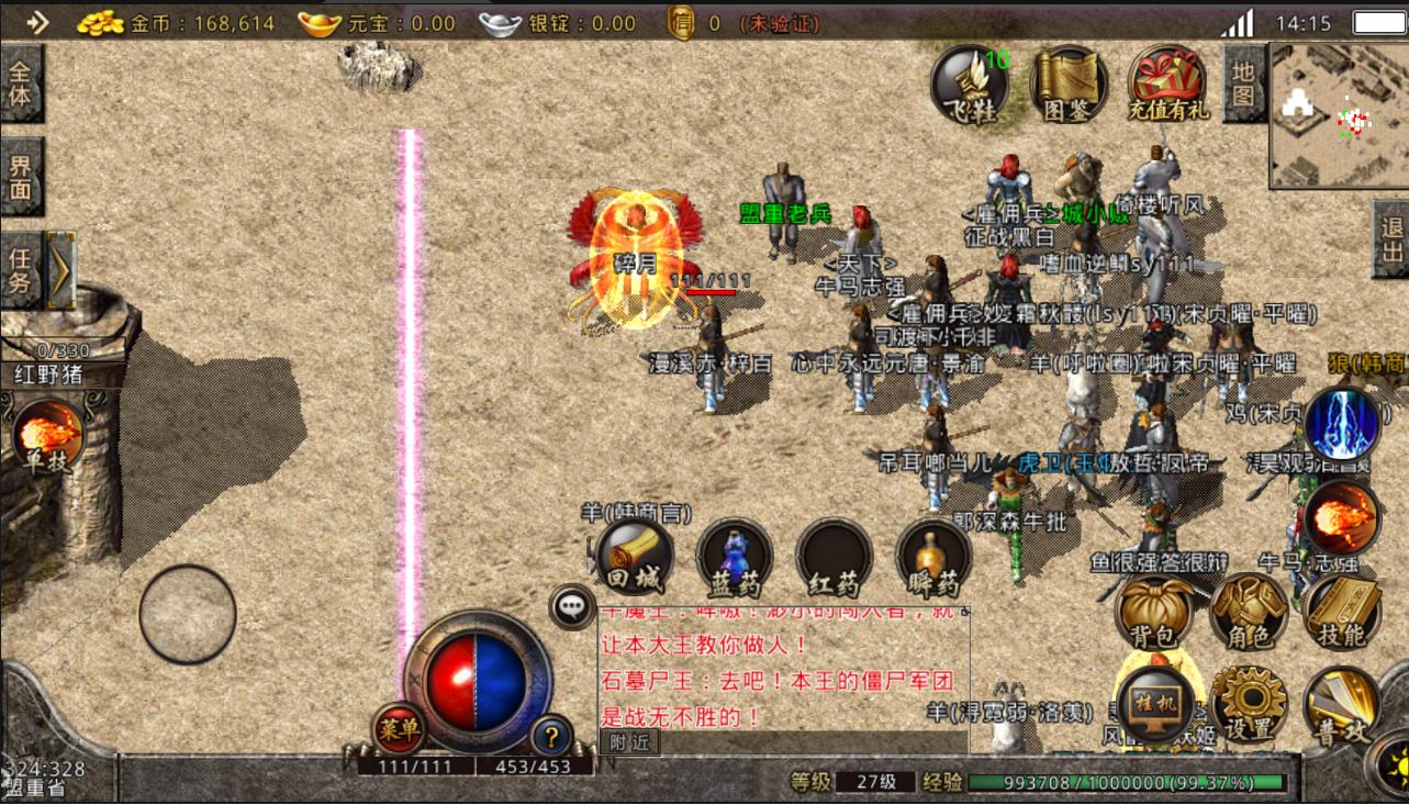 热血传奇1.76复古版本,热血传奇怀旧版热血重燃一区