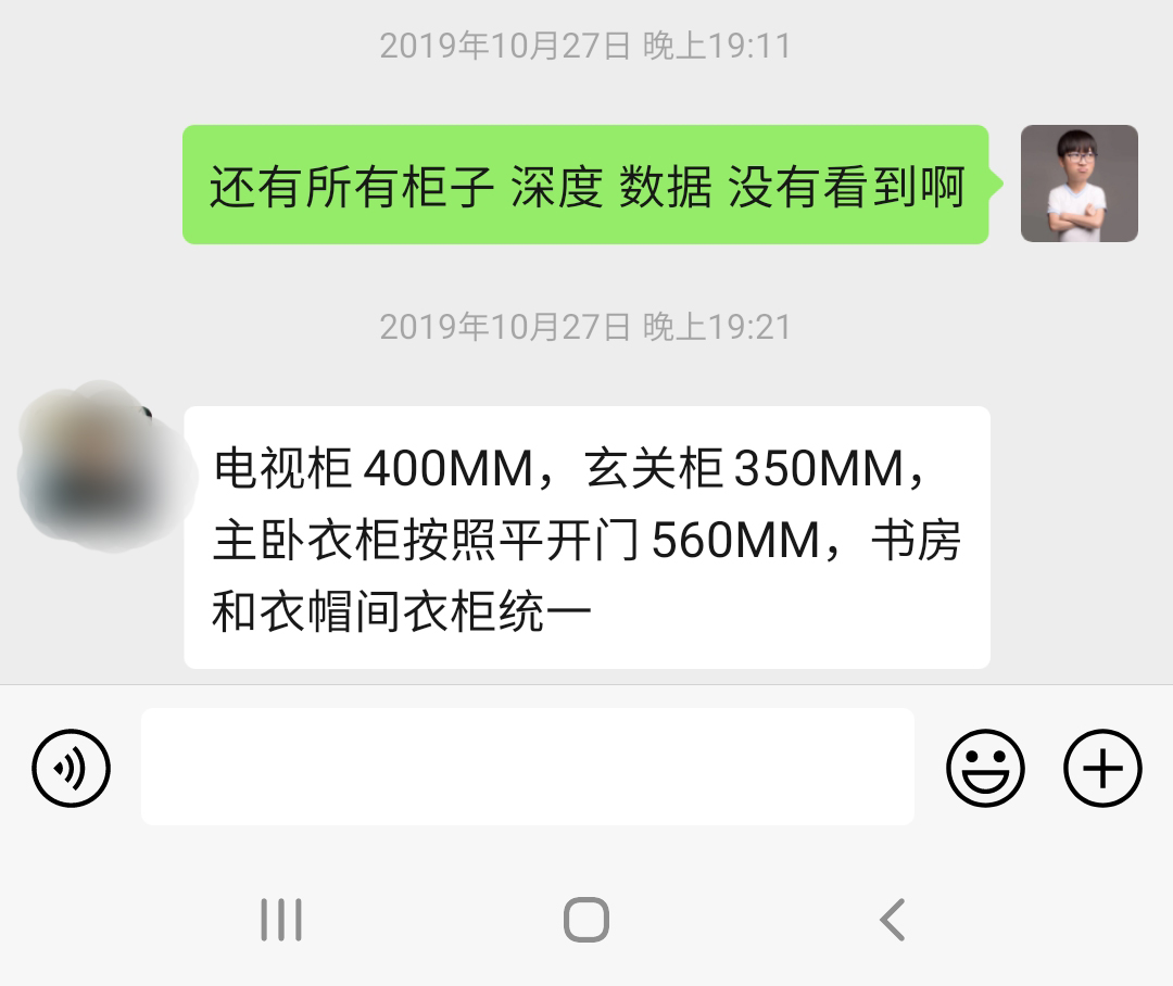定制衣柜被厂家坑钱了找谁投诉,定制衣柜维权最有效的方法