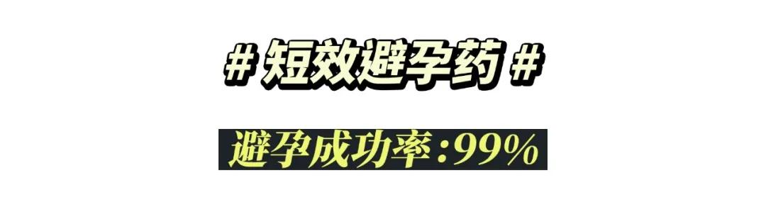 女生必须知道的7件事,女生必须知道的3件事