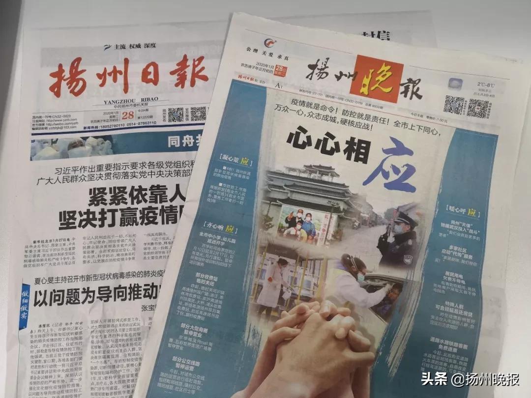 扬州安心地板工厂直营店,扬州安心物流电话