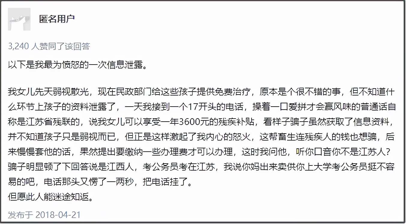 提孟美岐丑闻就要被短信轰炸？人肉门槛太低了吧？