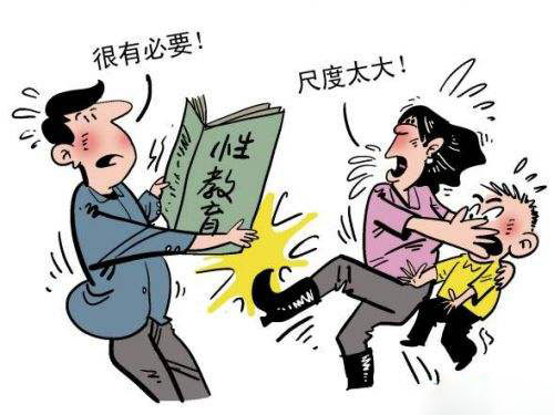 你嫌性教育太早,你嫌教育太早坏人不嫌你孩子太小