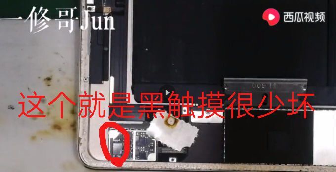 ipadair2触摸失灵,ipadair2触摸局部失灵