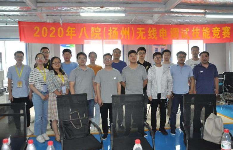 「基层动态」723所举办无线电调试技能竞赛