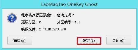 u盘重装xp系统后无法进入系统,小白一键重装xp系统u盘教程