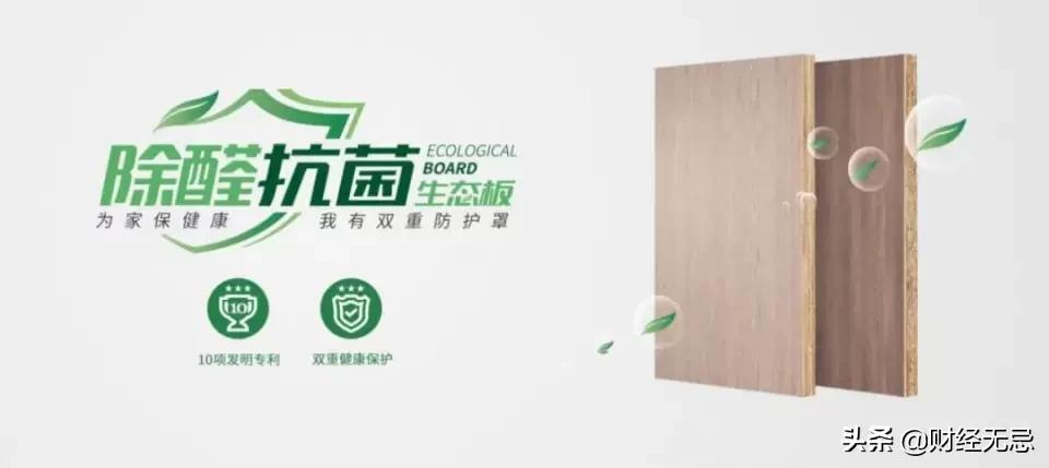 宜家欧派罚款,宜家净醛事件