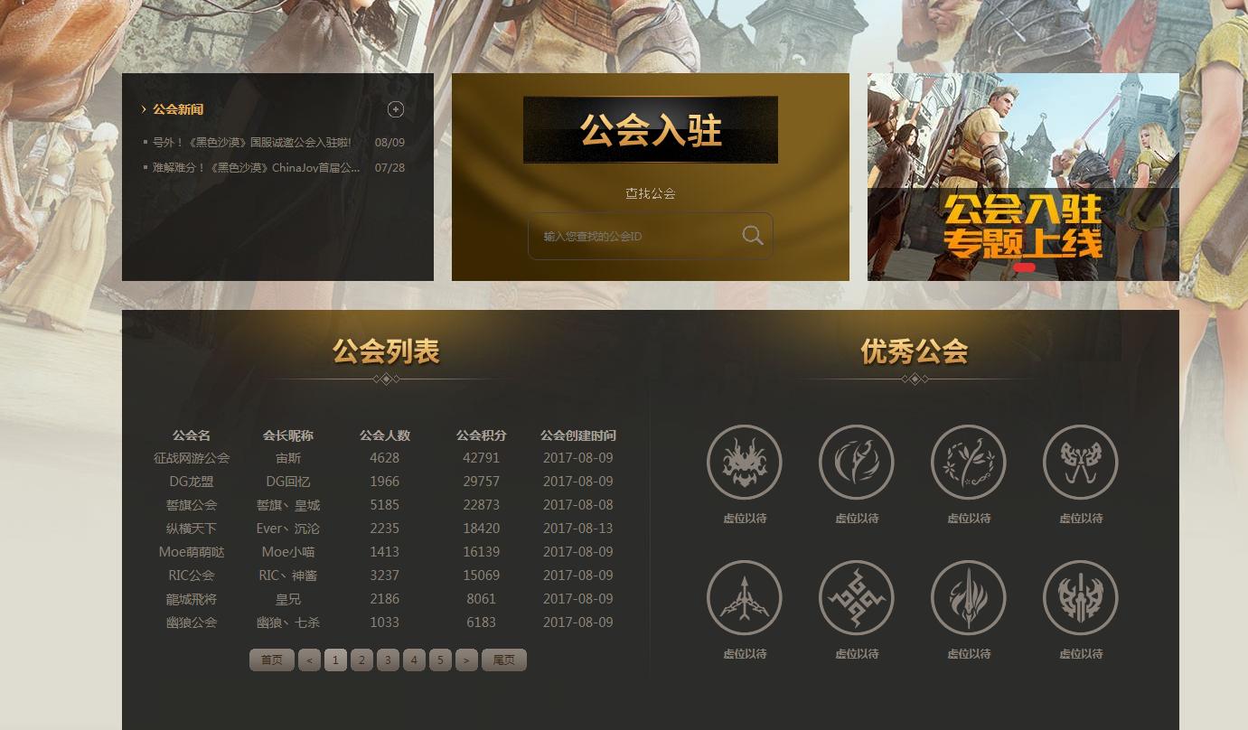 红色沙漠游戏最新资讯,这个游戏好玩吗英文