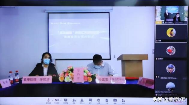 海尔海创汇最新状况,海尔海创汇