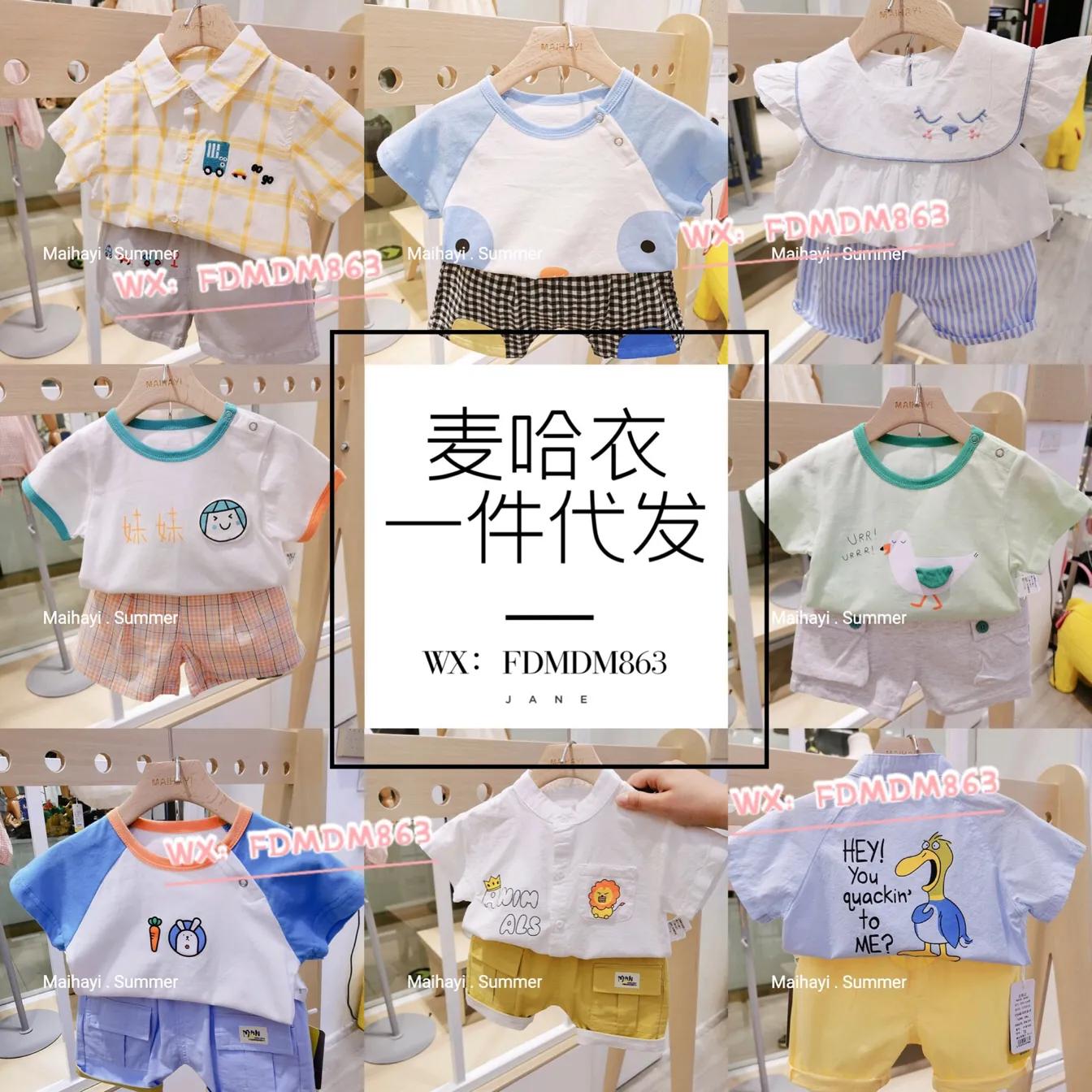 深圳免费童装货源一件代发,童装一件代发一手货源厂家直销