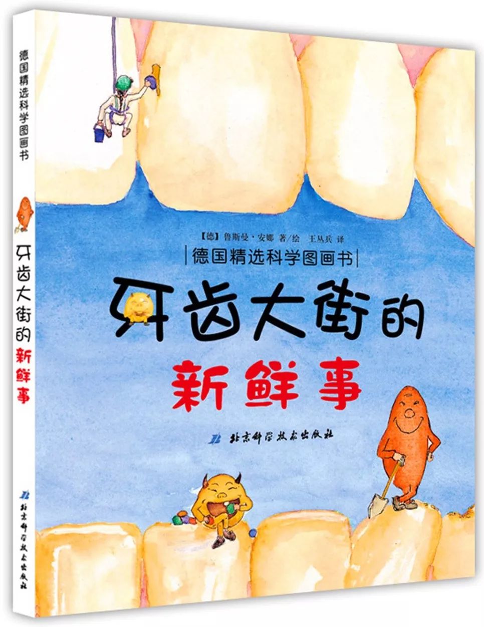 拯救老母亲,从崩溃到轻松,搞定宝宝你就差这一招了