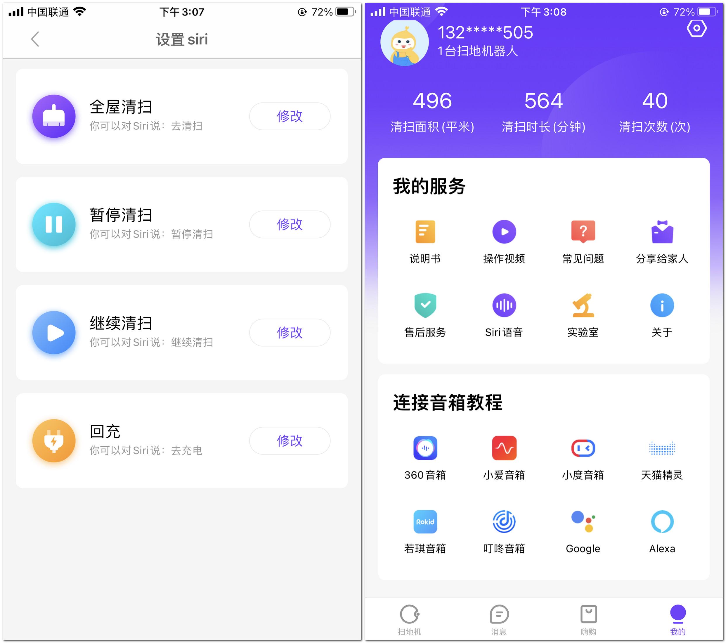 2岁宝宝扫地机器人,5000元内扫地机器人测评排行