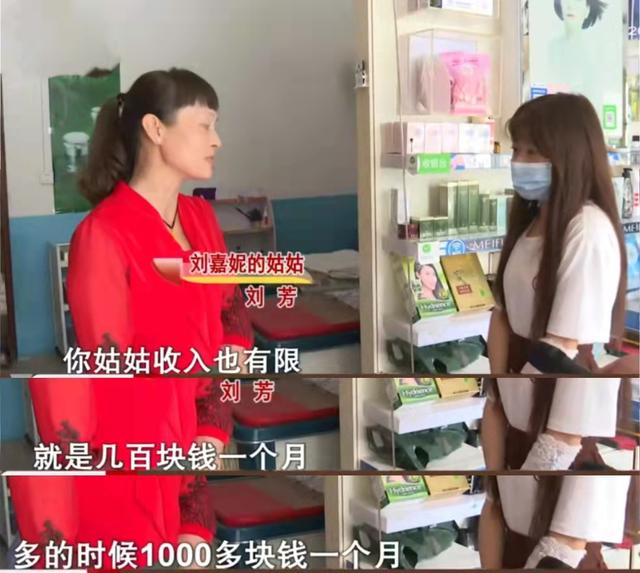 女主播被家人嫌弃有尿毒症,19岁女主播尿毒症后续