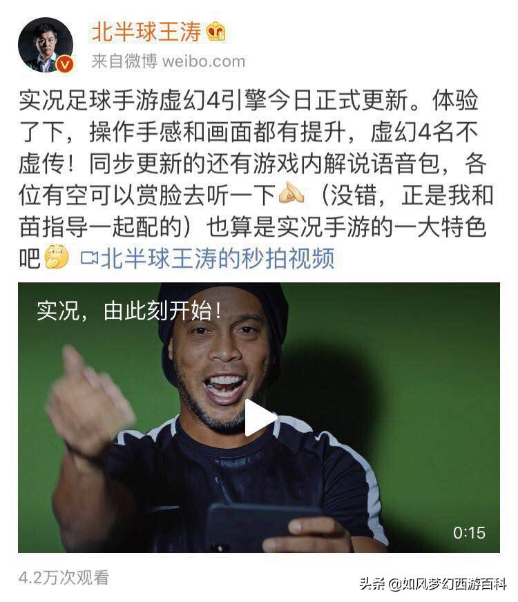 fifa足球游戏顶级阵容,fifa足球游戏历史最强阵容对阵