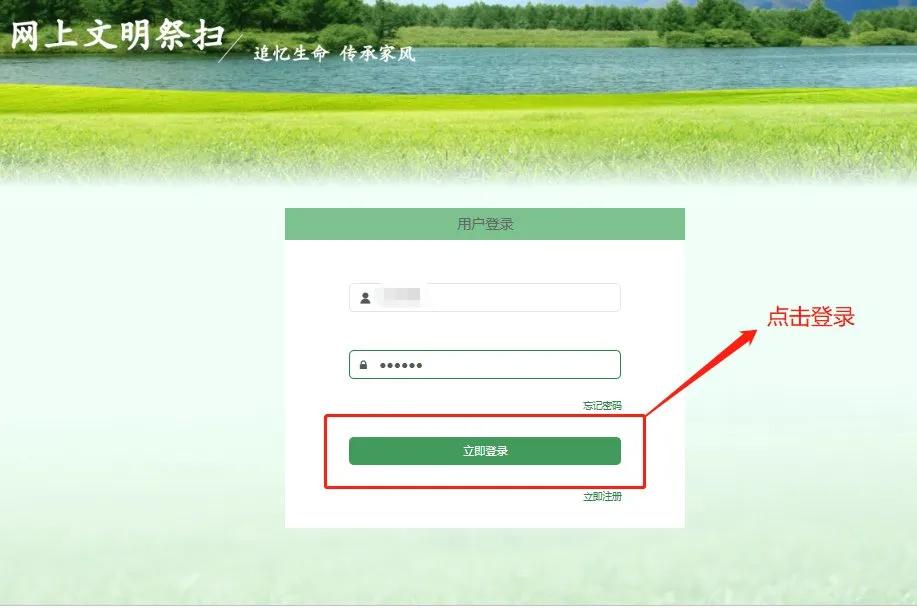 天津清明扫墓预约平台,天津扫墓最新通知