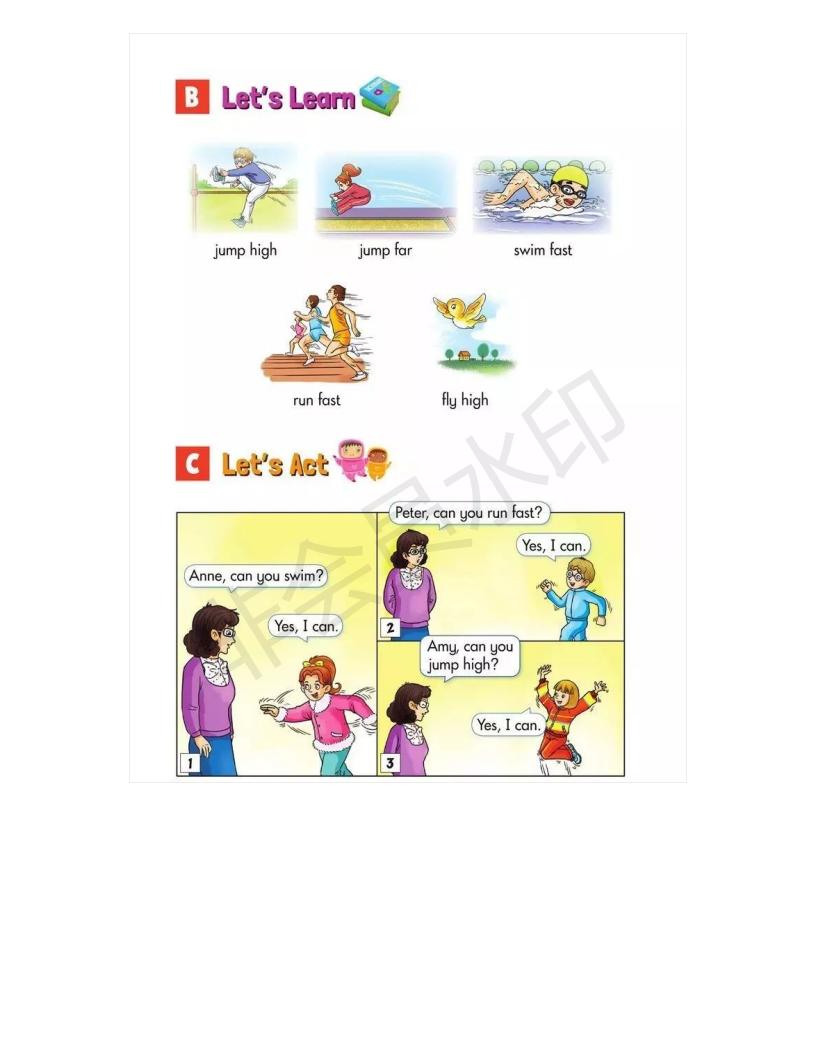 湘少版英语电子课本小学三年级,湘少版初中英语电子课本