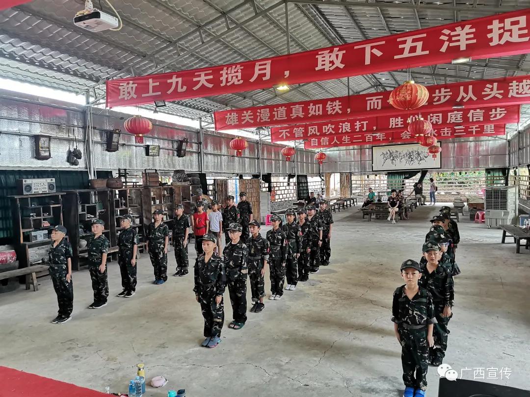 南宁夏令营15天,南宁少儿夏令营