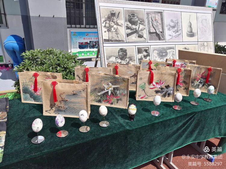 青春向*党**，艺苑花开——丛台区永安中学教育集团举行2021年校园文化艺术节