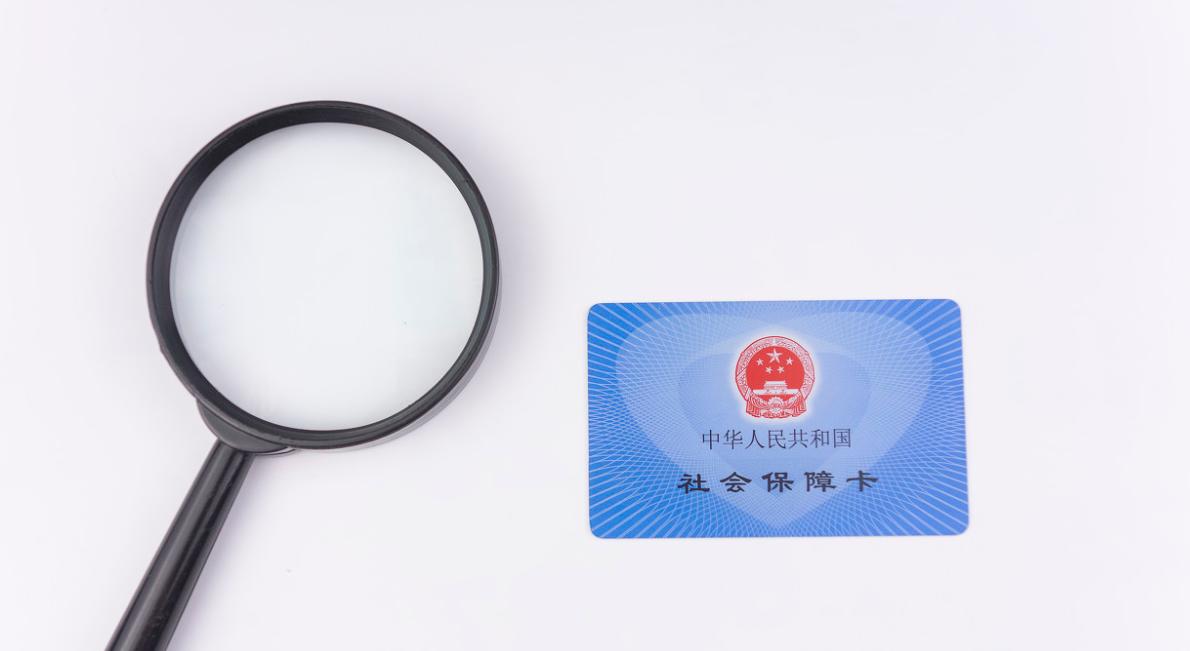 灵活就业人员交社保掌握两个技巧,灵活就业交社保要注意哪些事情