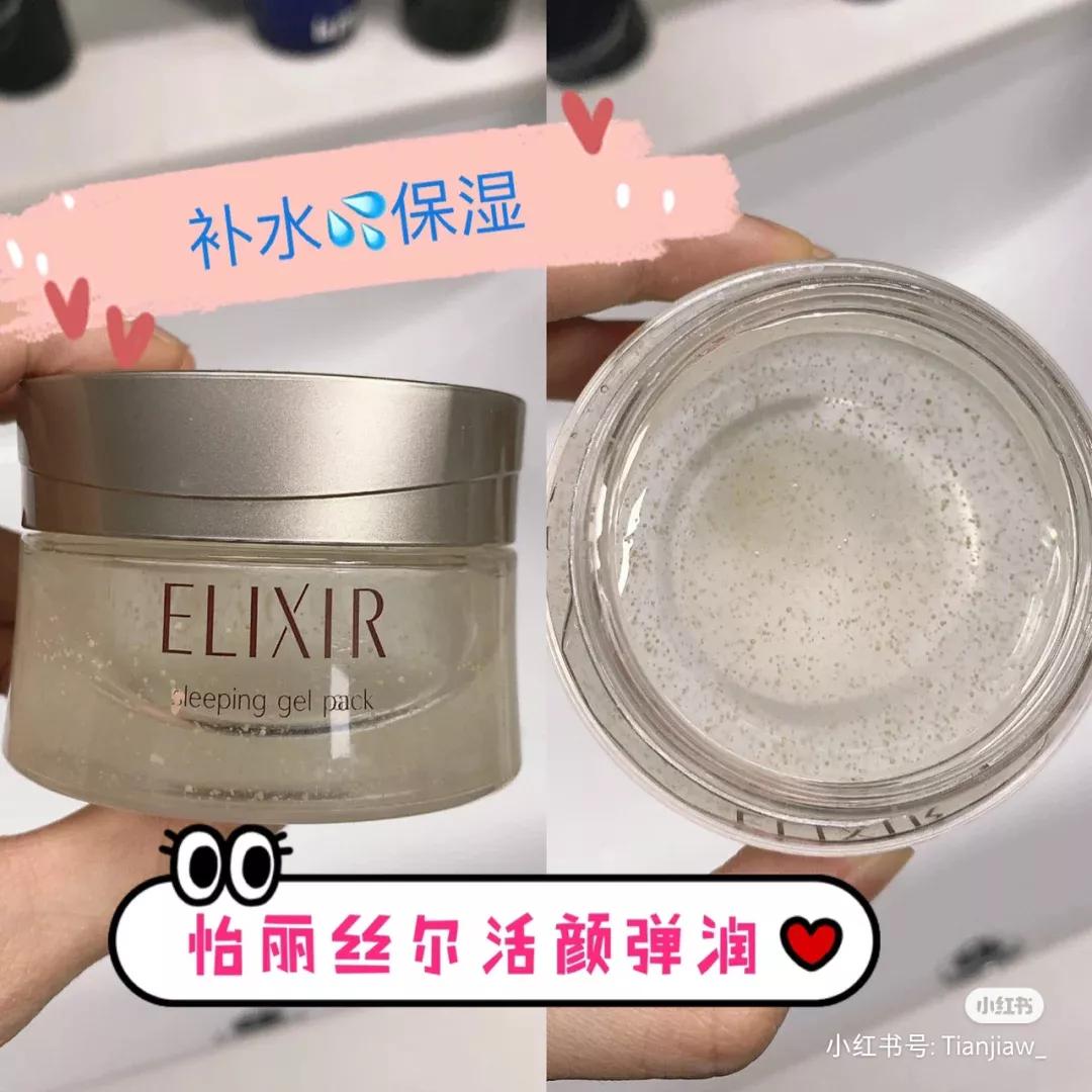 推荐一款完全放心用的面膜,便宜好用的面膜测评真实推荐