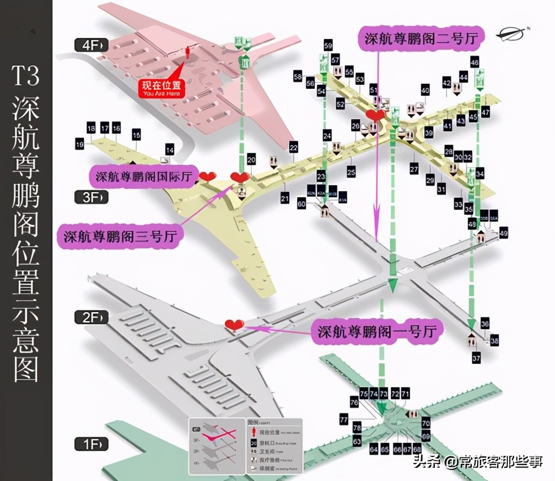 机场贵宾厅攻略,机场贵宾厅旅游攻略