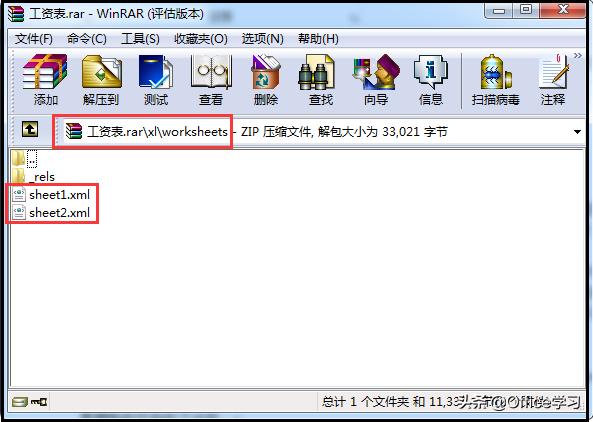 excel加密码后怎么取消密码,excelvba密码忘记如何知道原密码