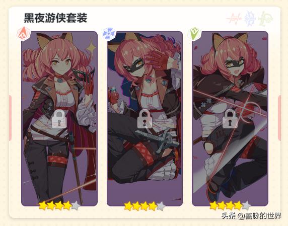 崩坏三佐罗中圣痕搭配,崩坏3圣痕亚丝拉琪的故事