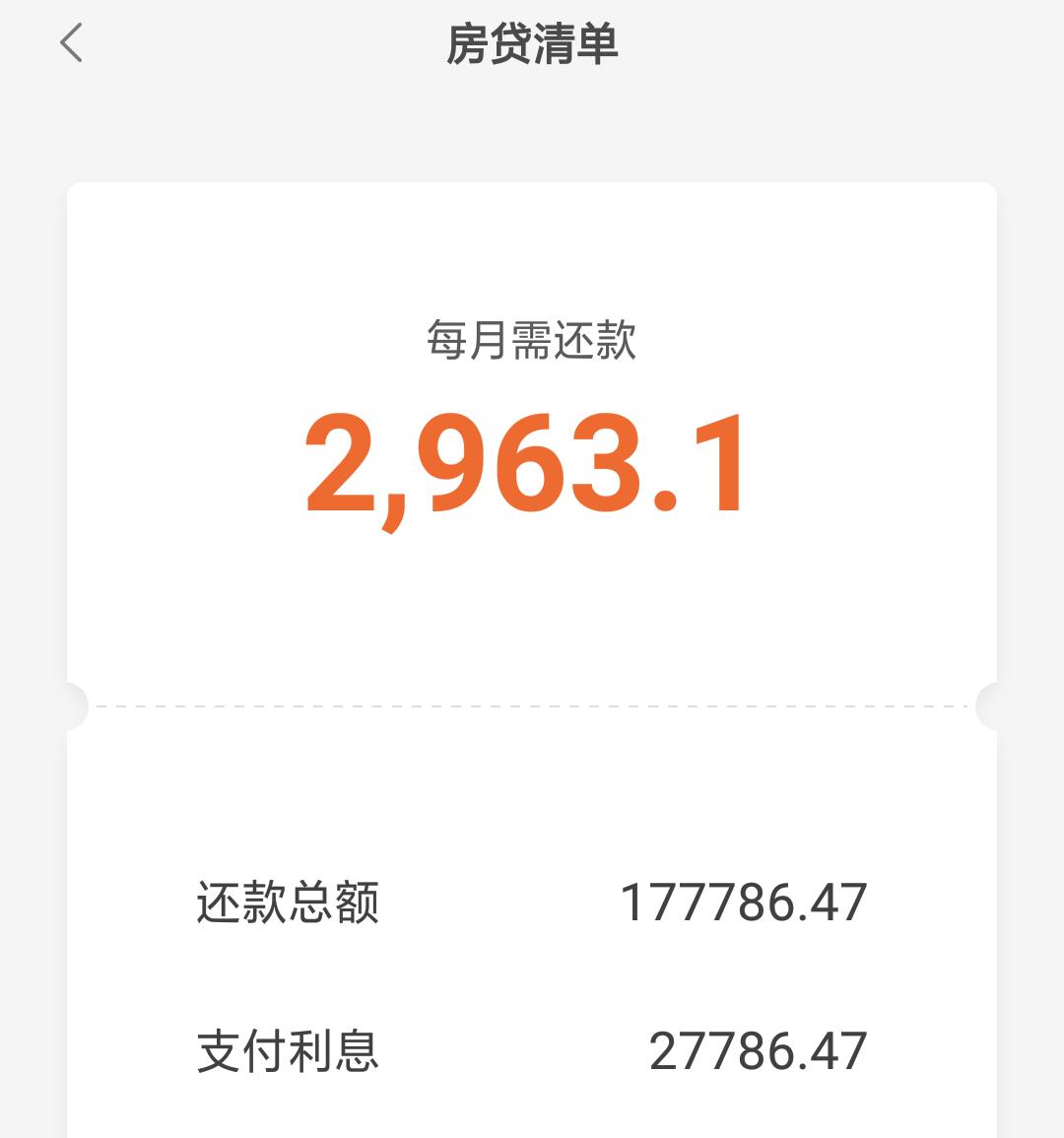 等额本金和等额本息怎么计算划算,借款等额本金和等额本息的计算