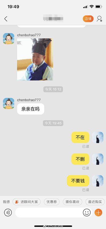 淘宝卖家的心酸之路,淘宝卖家心酸的经历