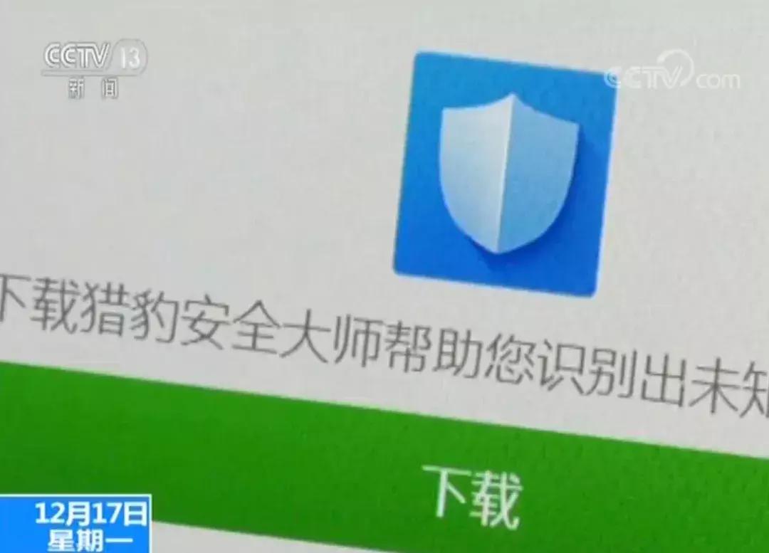 被标记的诈骗电话去派出所解除,报警电话被标记为诈骗电话