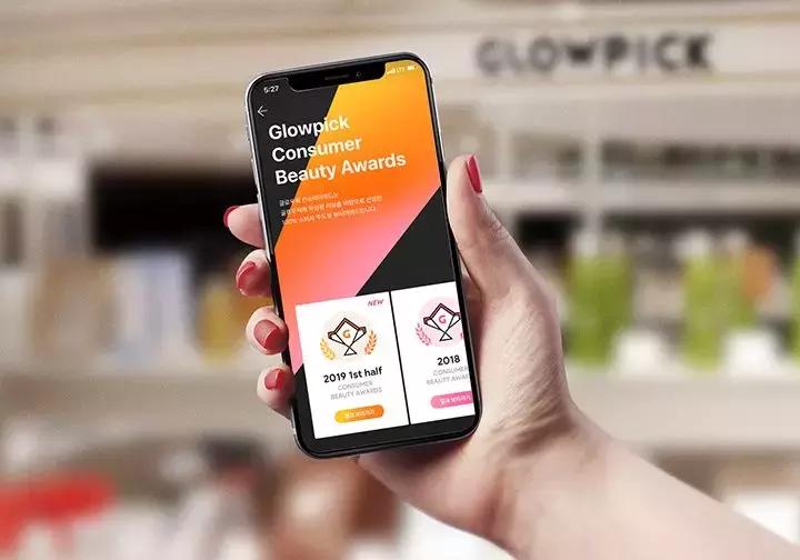 glowpick榜单2020,glowpick榜单水乳第一名