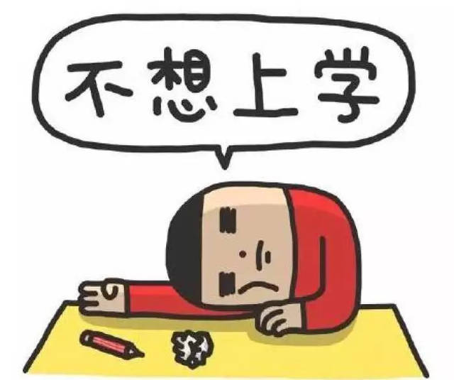 初中生不肯去上学怎么办,初中生厌学不上学怎么办