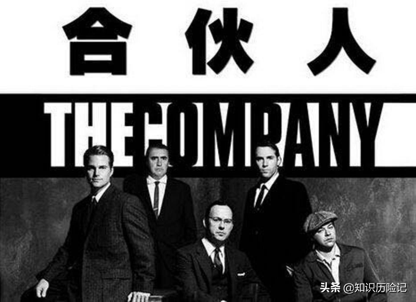 如何巧妙把合伙人踢走,合伙人阻碍经营怎么踢出局