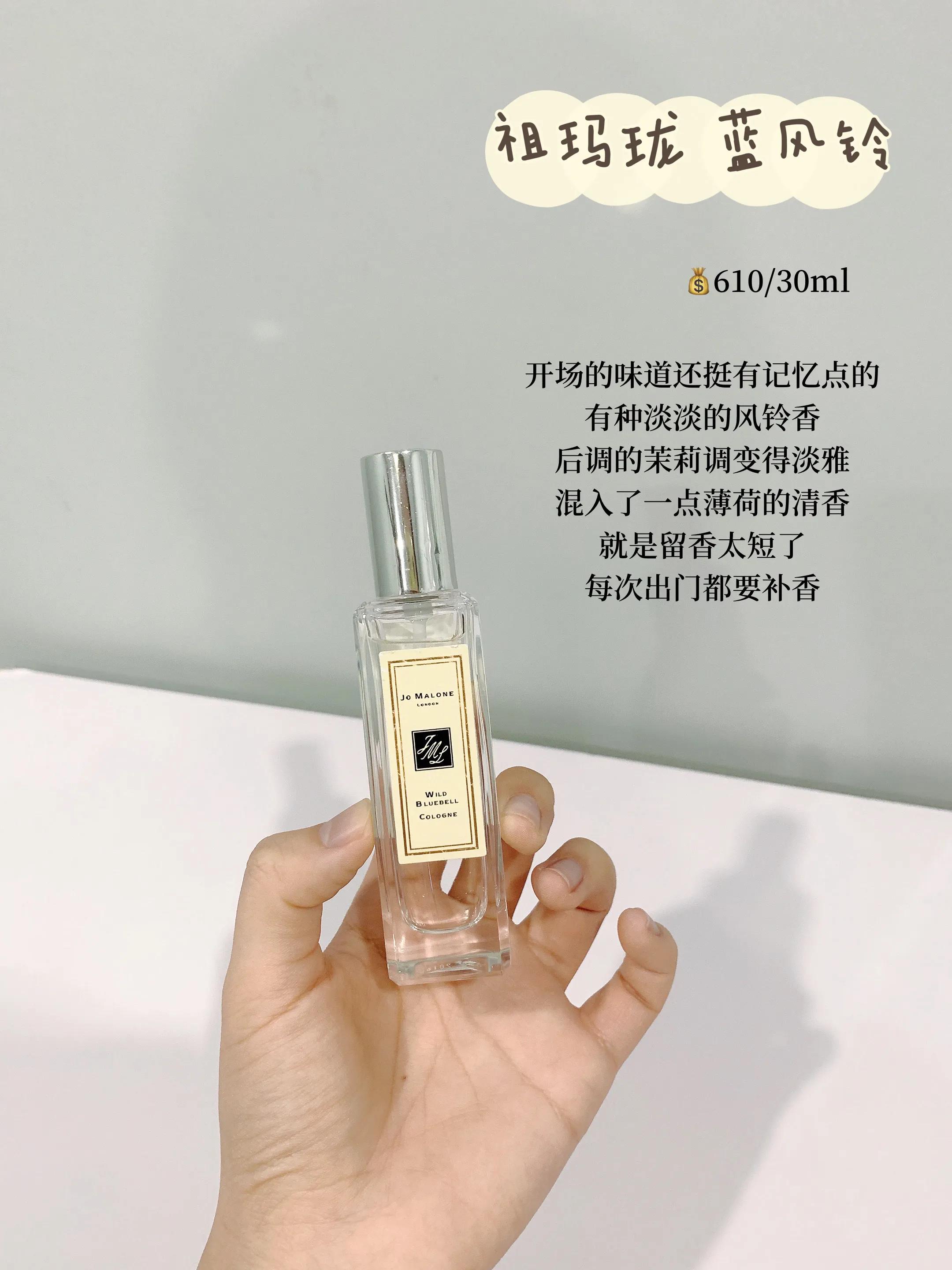 我宣布！这些香水是我的心头爱