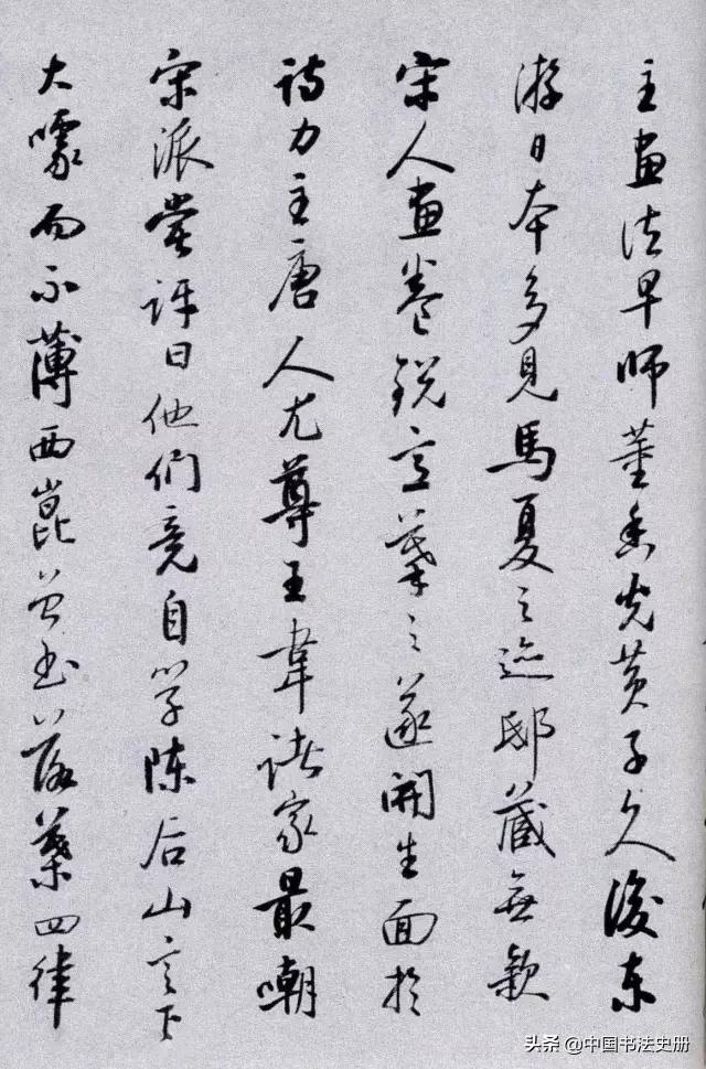 启功溥儒草书自作诗卷多少钱,启功溥儒草书自作诗卷