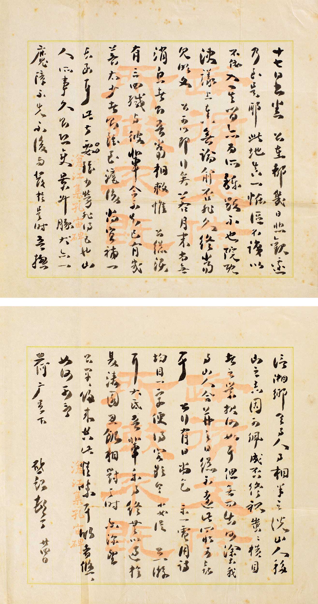 2019北京匡时古钱拍卖预展,北京匡时2018秋季拍卖会征集