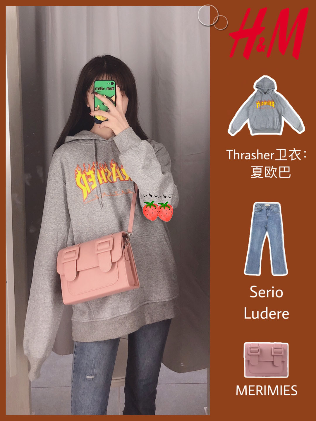 hm新条纹衬衫,hm新品2023衬衫