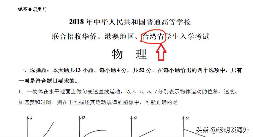 海外留学疫情,国外留学这两年疫情咋办