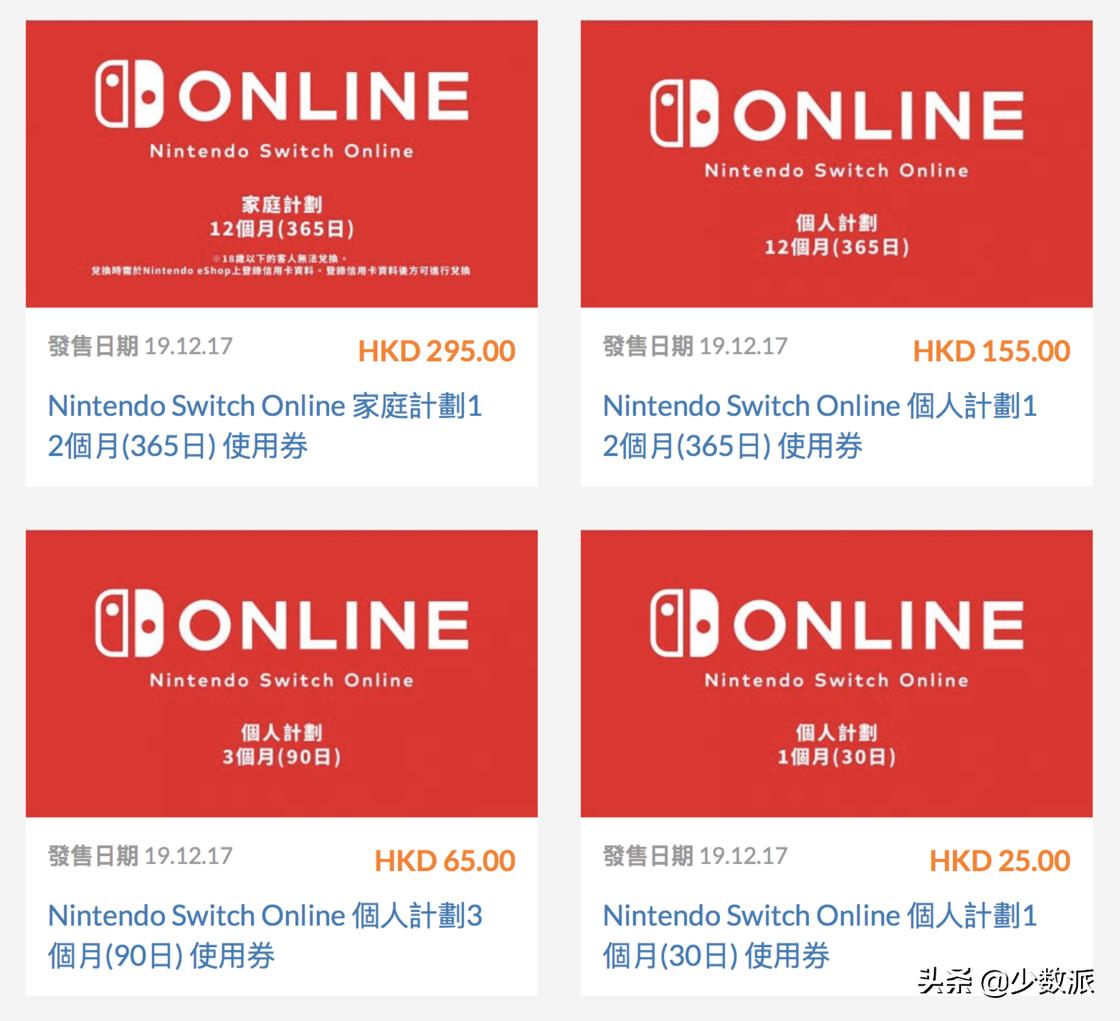 switch港服eshop搜不到fifa,switch港服eshop能用了吗