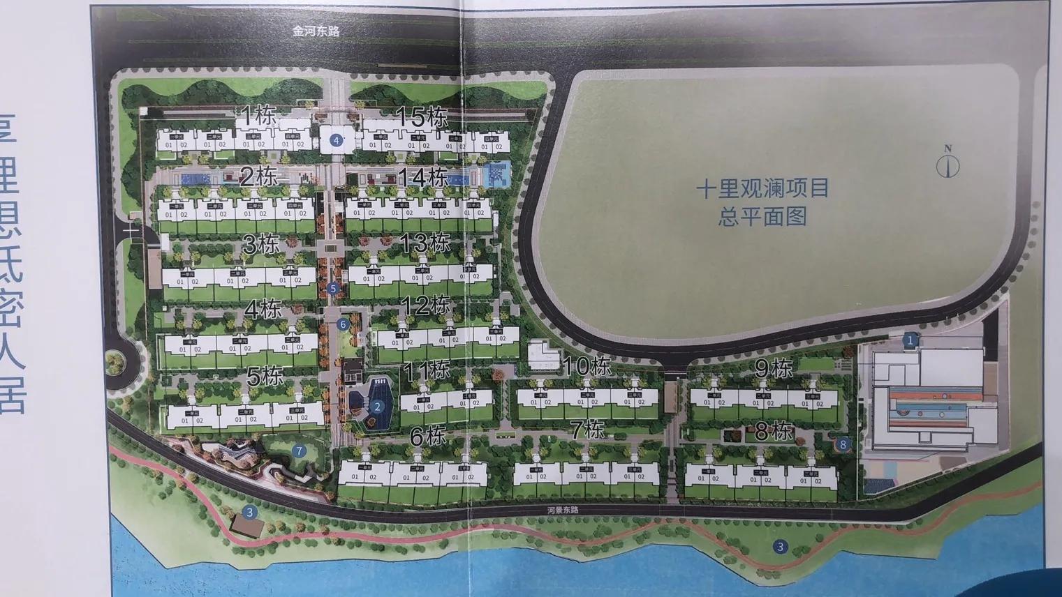 中海•十里观澜“世界大同的理想生活,就是住在洋房里”